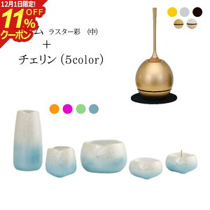 [12/111%OFFN[|]t ZbgwJ X^[ {`FZbgx  _ Zbg  RpNg ~j 킢  d  ~jd _