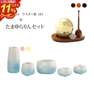 [12/111%OFFN[|]t ZbgwJ X^[ +܂Zbgx  _ Zbg  RpNg ~j 킢  d ~jd _d ~