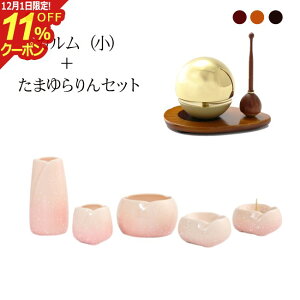 [12/111%OFFN[|]t ZbgwJ + ܂Zbgx  _ Zbg  RpNg ~j 킢  d  ~jd _d ~j