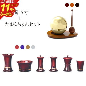 [12/111%OFFN[|]t Zbgw3+܂Zbgx _ Zbg d  ~jd   _d ~j ԕr F  ԗ  