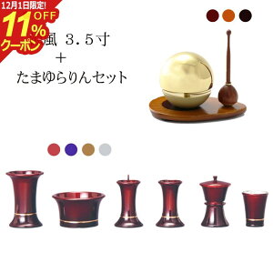 [12/111%OFFN[|]t Zbgw3.5+܂Zbgx _ Zbg d  ~jd   _d ~j ԕr F  ԗ 