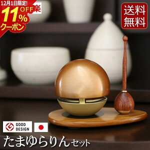 [12/111%OFFN[|]yz_w܂Zbg FtiʋZbgjx[ ~jd ^d] (Zbg _d ~j d    _