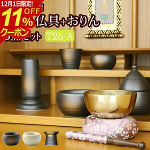 [12/111%OFFN[|]| t ZbgwY _ 3_Zbg  A^Cv( or֑+a+݂ъ|)x  ~j   낤 _ ԗ  Z