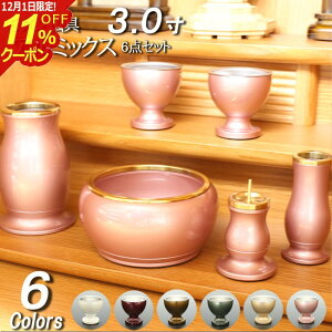 [12/111%OFFN[|] _ ZbgwA~bNX 6 3x( Zbg d ~jd @@ y@ @  ԕr _d ~j  F d  