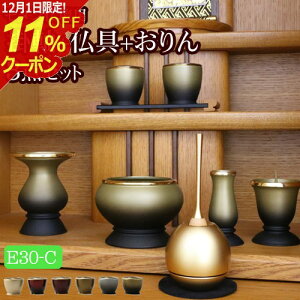 [12/111%OFFN[|]yYzw_ 3_Zbg GX|[ C^Cv(݂ъ|+_ GX|[+`F)x( _ Zbg   V V  ԕr