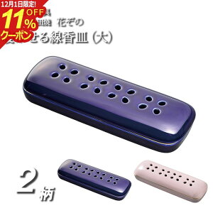 [12/111%OFFN[|]yz   u F wLc Ԃ́ijQMx { Y  u  ~jd d _ RpNg ~j  pi 