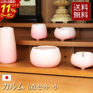 [12/111%OFFN[|]yz_Zbg JV[YwJ 5_Zbg x _ Zbg  RpNg ~j 킢  ~jd _d ԕr  