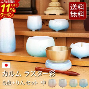 [12/111%OFFN[|]t Zbg ~j JV[YwJ X^[  5_EZbg  IW p[v ~g u[x5   Zbg ~jd ԕr 