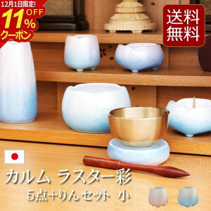 [12/111%OFFN[|]yz_Zbg JV[YwJ X^[  5_EZbg  2F IW u[ x5   Zbg ~jd  ԕr  