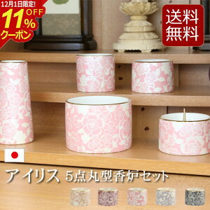 [12/111%OFFN[|]Zbg ~j _Zbg wACX 5_ی^FZbg 5FxY {  5   Zbg  킢 ~jd  茳{ 