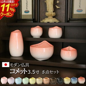 [12/111%OFFN[|]y _ ZbgzwZ Rbg 5_Zbg 3.5x(Ƌd 5 ^d   ԗ ybg 킢 zc pi d @ _ ~