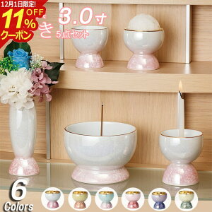 [12/111%OFFN[|]Zbgw 5_Zbg 3x _ 5   Zbg ~jd 킢 y^@ y@   Lc _d ~j ԕr 