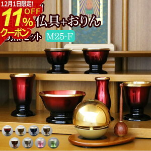 [12/111%OFFN[|]Yw_ 3_Zbg fB 2.5 F^Cv(X^h|+_ fB2.5+܂)x | t Zbg Y { ^J 6 