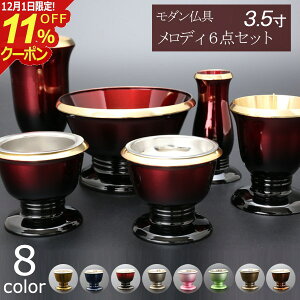 [12/111%OFFN[|]y _ ZbgzwfB 6_Zbg 3.5xY { ^J d  _ Zbg ~jd ^d F  ъ _d ~j