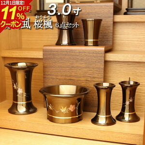 [12/111%OFFN[|]_Zbg 6w  ^bNuE 6_Zbg 3x_ d  @ d  RpNg u Zbg  