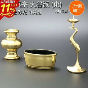 [12/111%OFFN[|] _ Zbg 6 wy^@ Jh ()p ܂݂ 3 tbfHx_ d  {莛 @ ~j ^@Jh d 