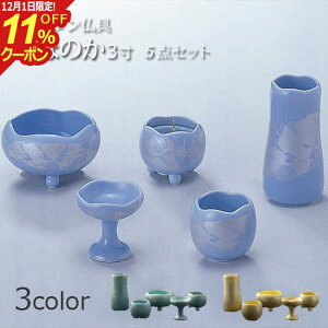 [12/111%OFFN[|] _Zbgwق̂ 5_Zbgx ~jd ^d( Zbg 5 V V  @ _d ԕr V@ F   _