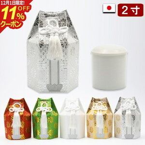 [12/111%OFFN[|]퐻  L  2 ([ܕtj  Jo[ Zbg    ~j  ~j ~j (  茳{   ⍜ P[X  ⍜