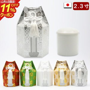 [12/111%OFFN[|]퐻  L  2.3 ([ܕt)  Jo[ Zbg  ~j    ~j ~jك~j (  茳{   ⍜ P[X  