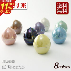 [12/111%OFFN[|]  ~j  ( ɂ j  ~j 茳{   퐻 ~j   ⍜ P[X   D [ l ybg ⍜ R