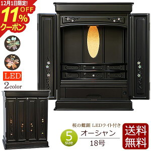 [12/111%OFFN[|]d _ ~j LEDCgt ~jd I[V 18 h hyۏؕtz (d  d RpNg ^d Ƌ CeAd fUCd