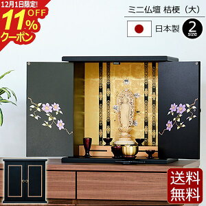 [12/111%OFFN[|]Y ~jd j[ (  ) {yۏؕtz ( 13 ^d 茳{ d ~j _ d  ~j   d 킢 _d d Rp