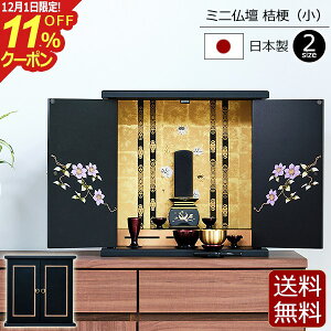 [12/111%OFFN[|]Y ~jd j[ () {yۏؕtz 11 12 ^d 茳{ d ~j _ d    d 킢 _d d RpN