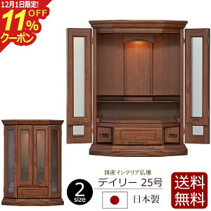 [12/111%OFFN[|]y|Cg5{zd _ ~j { fC[ 25 _[N Cg LED d Yd d  _d fCW[ CeAd ~jd ^d R