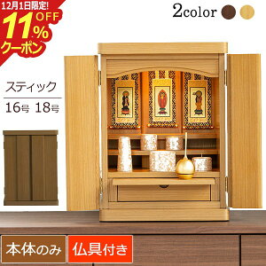 [12/111%OFFN[|]yP5{zd RpNg wXeBbN 16 18 ^ EH[ibgyۏؕtzx d _ ~j dZbg Zbg t Cg i` Vv 