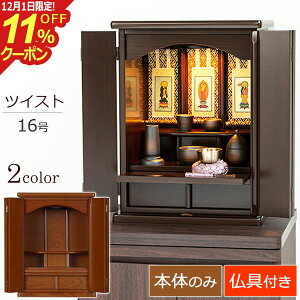 [12/111%OFFN[|]y|Cg5{z~jd cCXg 16 EH[ibg PLyۏؕtz d _ ~j RpNg dZbg t Cg  Zbg Vv }