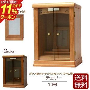 [12/111%OFFN[|]~jd `F[ 14 CgF ʐ^ _ECg N~ yۏؕtzy  z ( _ d ybg ~jTCY ~jd ~j  茳{ d