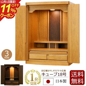 [12/111%OFFN[|]yP5{z_~jd Y { L[u 18 yۏؕtzN~ C LED Cg _ d u  ~jd ~j  d _d RpNg