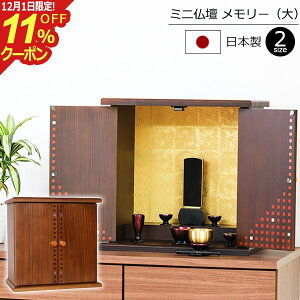 [12/111%OFFN[|]Y ^d ~jd [  { yۏؕtz( 13 _ d  ~j   d 킢 _d d RpNgd RpN