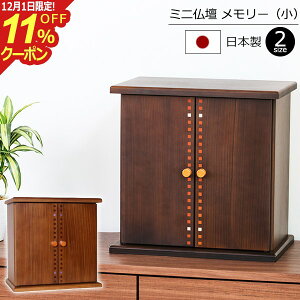 [12/111%OFFN[|]Y ^d ~jd [  {yۏؕtz( 11 12 _ d  ~j   d 킢 _d d RpNgd R