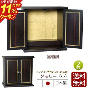 [12/111%OFFN[|]Y ^d ~jd [  h {yۏؕtz( 11 12 _ d  ~j   d 킢 _d ybg d Rp