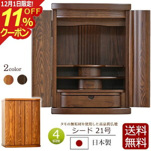 [12/111%OFFN[|]yP5{zy  zY _~jd V[h 21 yۏؕtz{ ^ C LED Cg ( _ d  ~jd ~j @@  y^@ ^