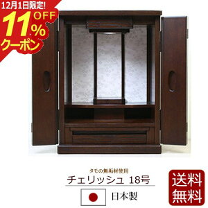 [12/111%OFFN[|]y  zY _~jd `FbV 18yۏؕtz{ ^ C LED Cg ( d _ ~jd y^@ ^@ @@ ~j y@ @