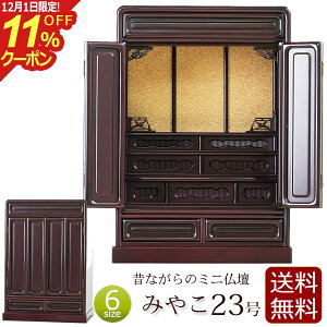 [12/111%OFFN[|]~jd ݂₱ 23 h yۏؕtz d ~j @@  y^@ ^@ y@ d RpNgd RpNg ^d  Ƌ Jh @ 