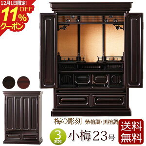 [12/111%OFFN[|]~̒ ~jd ~ 23 h h yۏؕtz ~ d  ~j @@  y^@ ^@ y@ d RpNgd RpNg ^d 