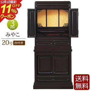 [12/111%OFFN[|]d u ݂₱ t 20 h yۏؕtz ( ؕd d  ㉺Zbg d RpNg d RpNgd @@ y^@ ^@ y@ J