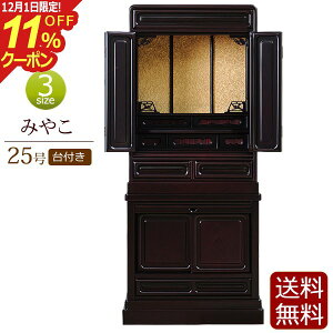 [12/111%OFFN[|]d u ݂₱ t 25 h yۏؕtz ( ؕd d  ㉺Zbg d RpNg d RpNgd @@ y^@ ^@ y@ J