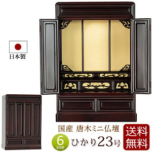 [12/111%OFFN[|]d {  ~jd Ђ 23 F yۏؕtz Yd ( Y ~j d RpNgd ^d y^@ Jh y@ @ ^@j V^