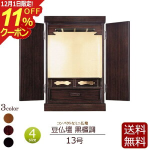 [12/111%OFFN[|]y  z RpNgd d h 13 yۏؕtz ( _ d ~jd ~j @@ y^@ ^@ y@ d RpNg ^d d 