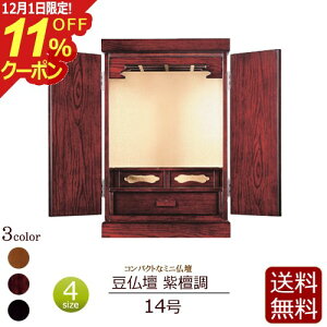 [12/111%OFFN[|]y  z RpNgd d h 14 yۏؕtz [ d ~j ~jd _ ^d Ƌ d  ^X RpNg y@ @@ y^@ 