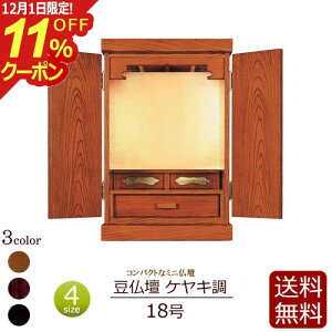 [12/111%OFFN[|]y  z RpNgd d PL 18 yۏؕtz [ d ~j ~jd _ ^d Ƌ d  ^X RpNg y@ @@ y^