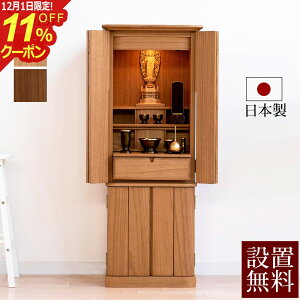 [12/111%OFFN[|]d _ { Yd NX (_[NF/CgF) ˖Cށyۏؕtz_d  i` ㉺ y^@ ^@ @@ y@ @ d 