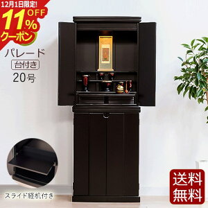 [12/111%OFFN[|]yP5{z_d p[ht 20  Cށyۏؕtz(  d _ ㉺  y^@ ^@ @@ y@ @ V@ d u _[N 