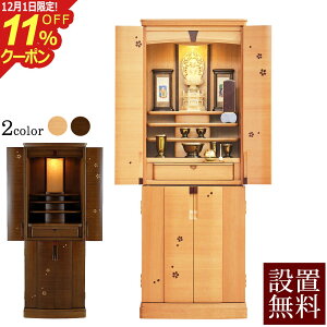 [12/111%OFFN[|]y|Cg5{zd _  sN`[ 45  EH[ibg yۏؕtz _d d  ㉺Zbg d t d u u Ce