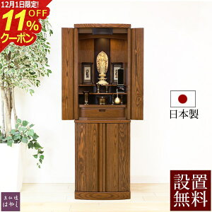 [12/111%OFFN[|]y zݒu  z Yd _d eB yۏؕtz Y { ^ C LEDCg ( d  _ y^@ @ d d RpN