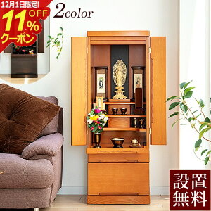 [12/111%OFFN[|]yP5{z_d Av[` (CgF / _[NF)yۏؕtz ^ LEDCgt d _  u RpNg RpNgd Vv CeA